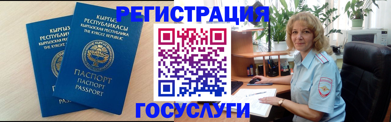 форма 3 в Белогорске